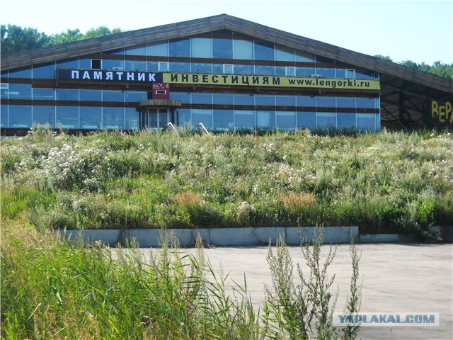 Памятник коррупции