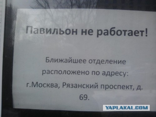 Банк №1 - Пост ненависти к Сбербанку