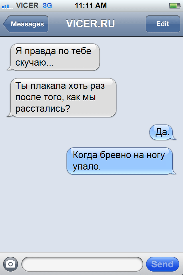 СМС