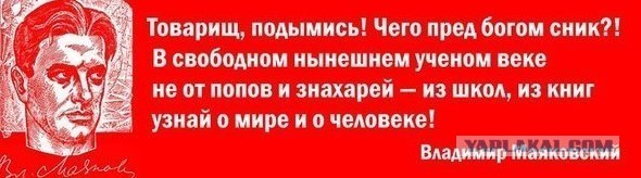 Как выглядит "выбор" курса по основам религии