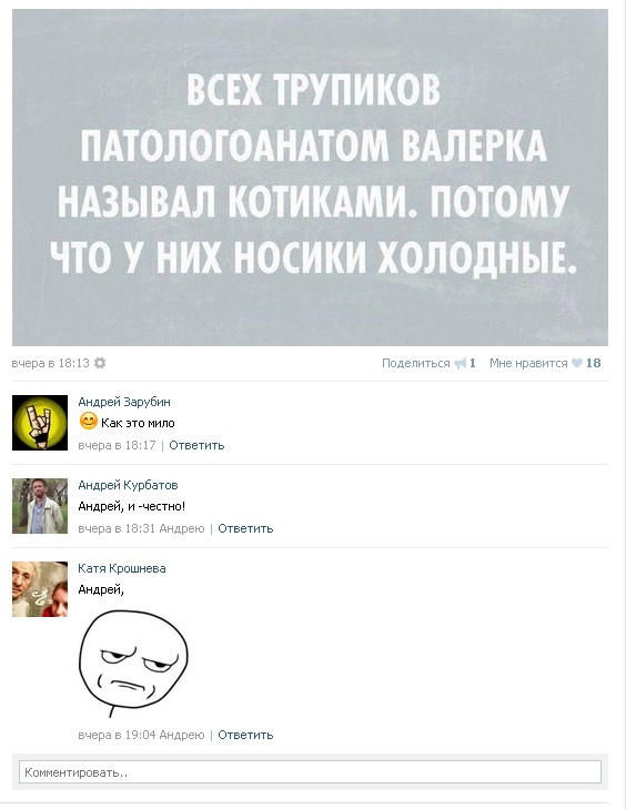 Ужасы и приколы из соцсетей 18+