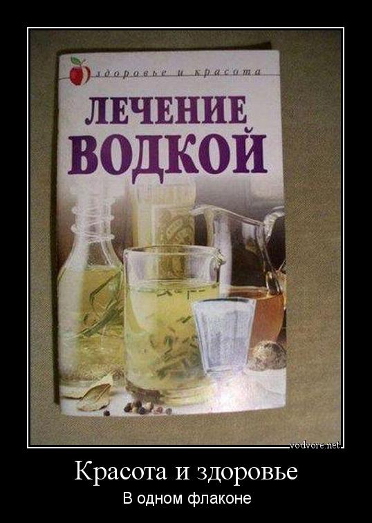 Алкопост.