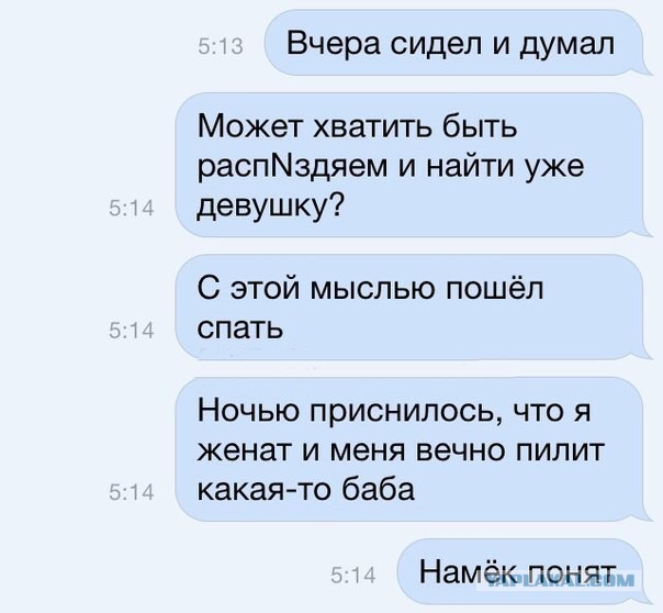 Какие женщины не выносят мозг
