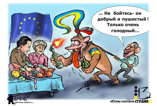 ЕС укрепляет границу с Украиной