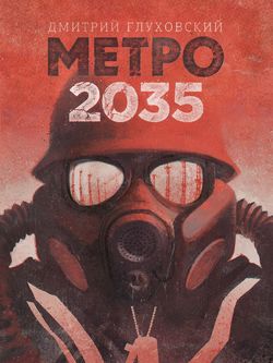 Родившей в метро москвичке подарили проездной