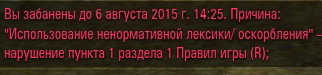 Wargaming 26