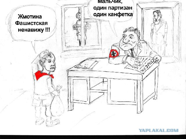 Медалька