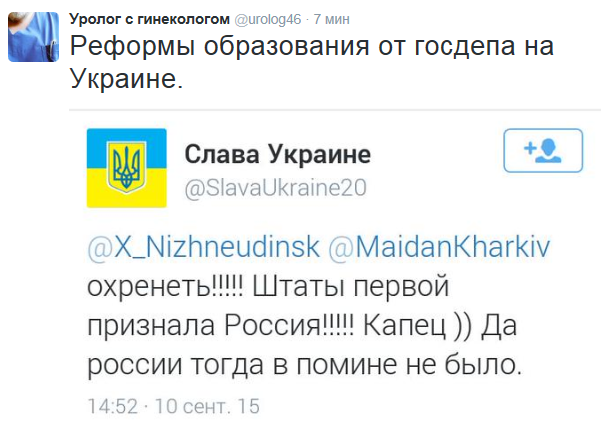 Смешные комментарии из социальных сетей