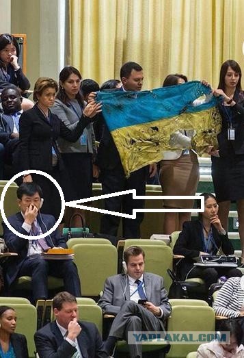 Делегация РФ покинула зал ГА ООН