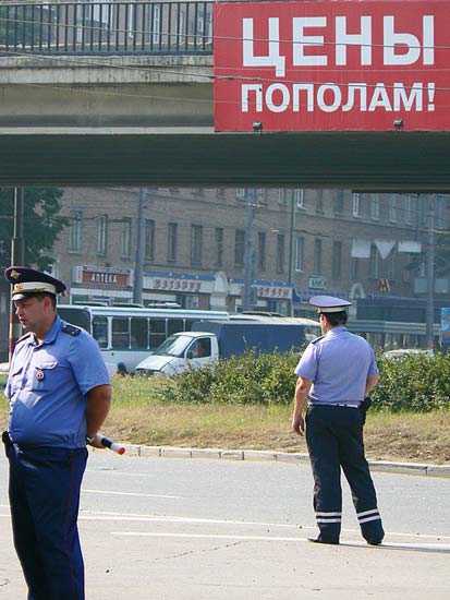 Плюшкиным посвящается