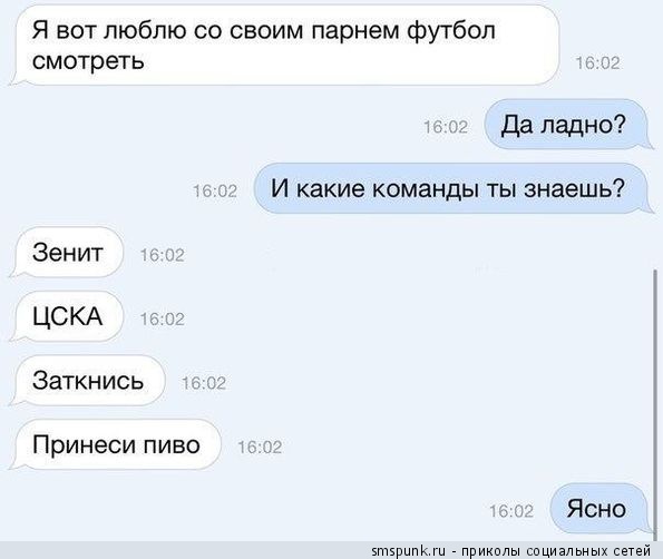 Смешные комментарии из социальных сетей