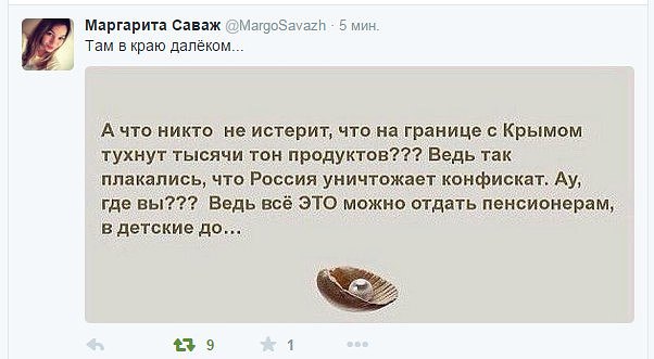 Смешные комментарии 04.10.2015