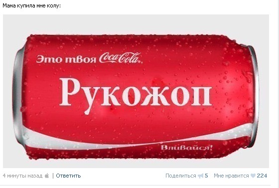 Ужасы и приколы из соцсетей 18+