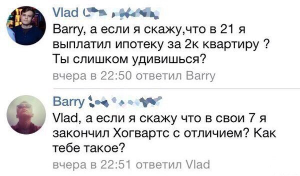 Немного юмора, заимствованного из сети