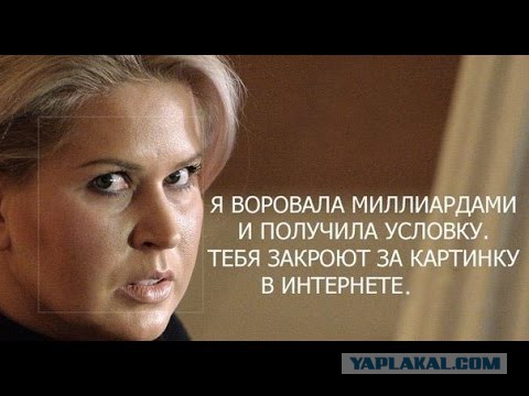 По мотивам новостей