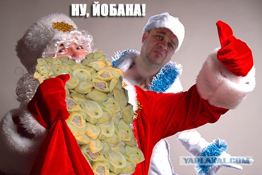 Итоги конкурса "Кулинар ЯПа - 2015"
