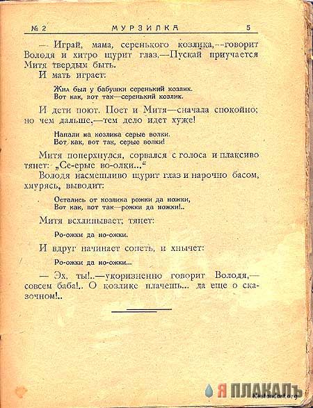 КНИГИ. Прикольные книжки. Библиотека