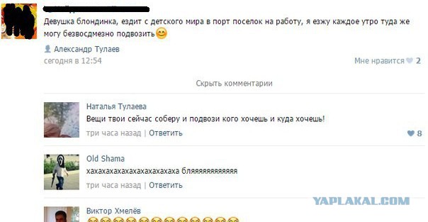 Ужасы и приколы из соцсетей 18+