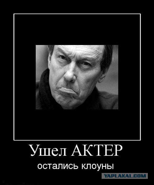 К дню рождения Олега Янковского