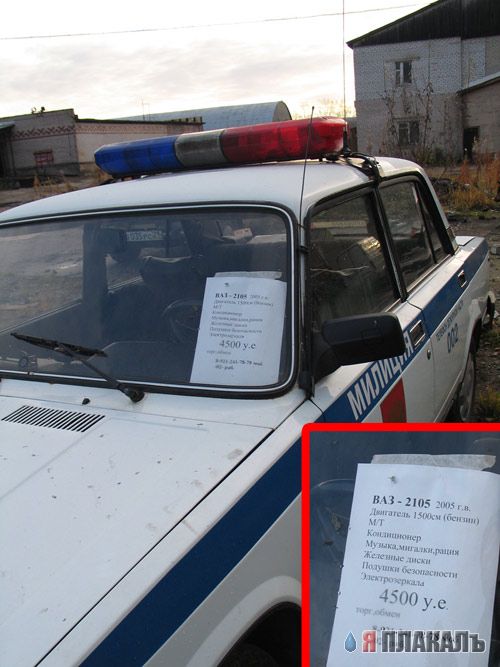 МИЛИЦИЯ. Нас бережет, менты, копы, гаишники