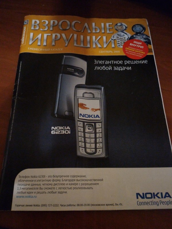 About | лучшие эротические темы для nokia n73