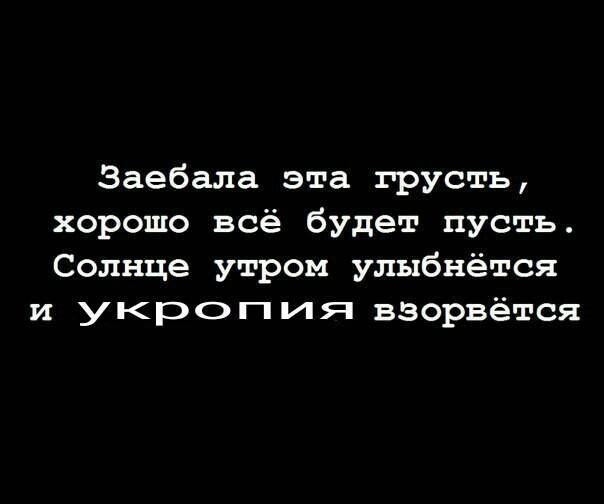 Митинг на майдане 6 марта: "Православных выгнать, с Россией воевать"