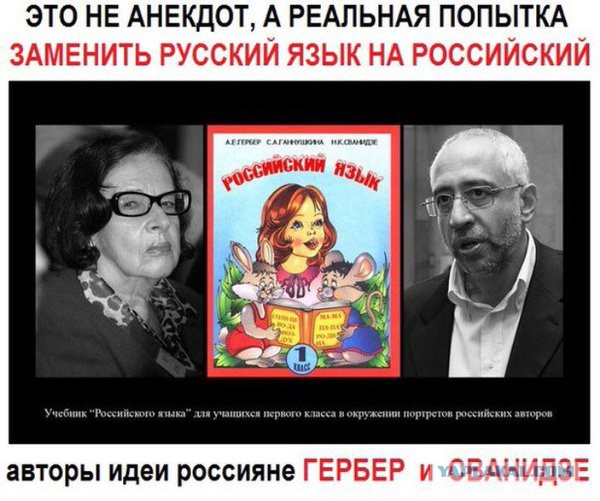 Про 100 миллионов заживо репрессированных
