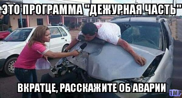 Соцсети - и смех и грех (2)