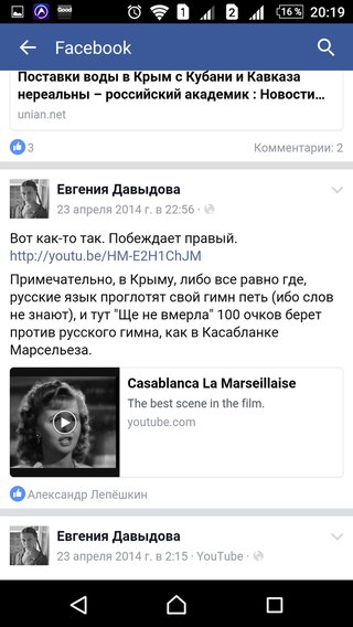 Украинка потребовала уволить педагога московского детсада