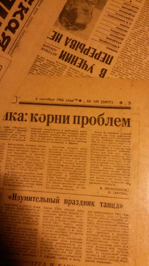 Деревенская Америка - 2
