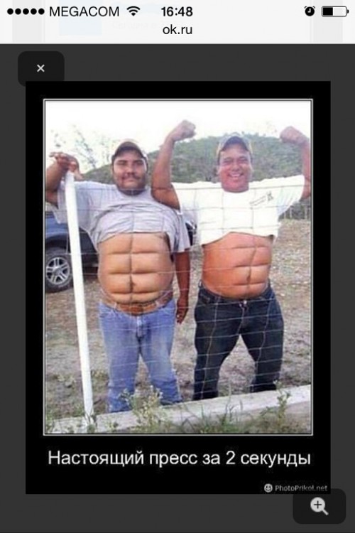 Подборка интересных и веселых картинок