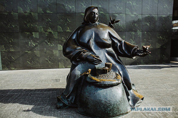 Сядь со мною рядом!