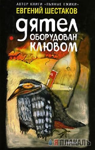 КНИГИ. Прикольные книжки. Библиотека