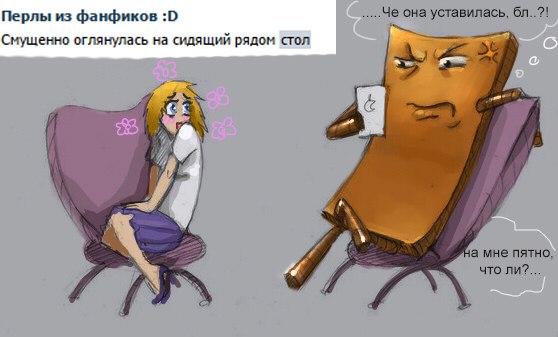 Инвалиды букв