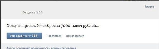 Ужасы и приколы из соцсетей 18+