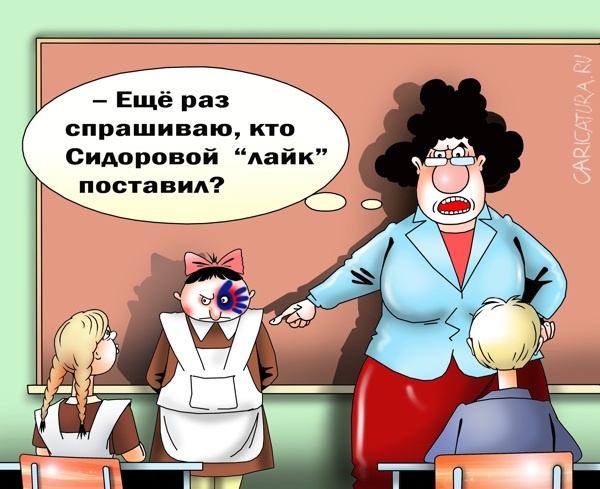 Карикатуры всякие-разные