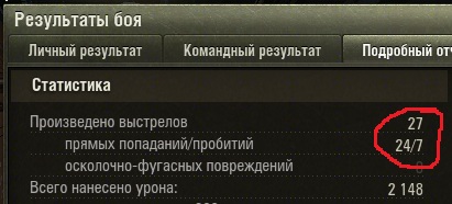 Wargaming 38