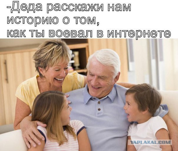 Для Поднятия Настроения - 13