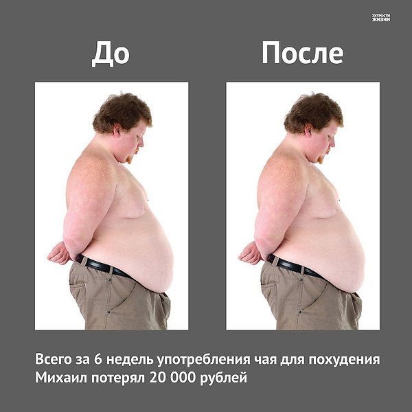 Юмор не для всех