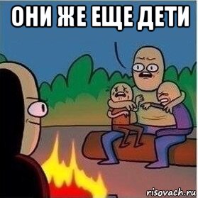 Пусть запылает Вашингтон