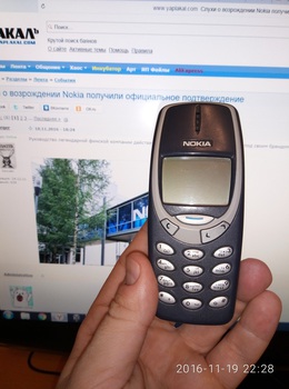 Слухи о возрождении Nokia получили официальное подтверждение