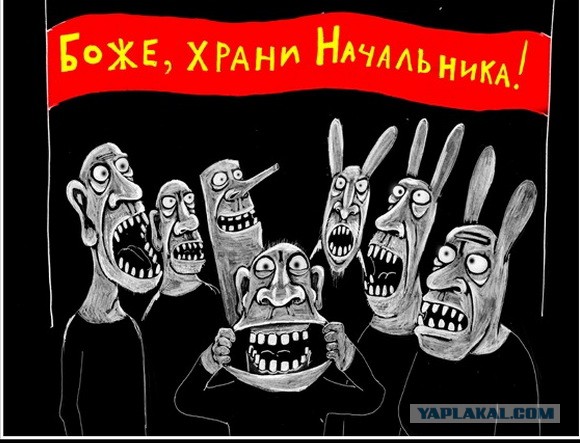 Эксклюзивный подарок начальству