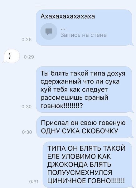Смешные комментарии из социальных сетей 09.12.2016