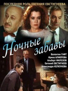 Советские фильмы. С душой. Что ещё посмотреть?