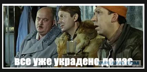 В МВД разъяснили, что действия съемочной группы "Ревизорро" неправомерны