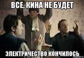 Как же нам, мужикам везет