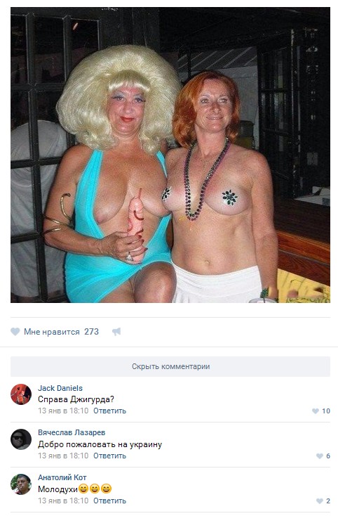 Ужасы и приколы из соцсетей 18+