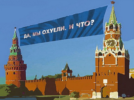 Экономические преступления хотят сделать уголовно ненаказуемыми