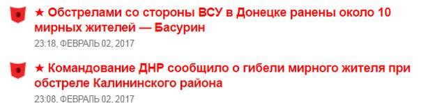Украинская артиллерия начала массированный обстрел Донецка