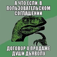 Будущий муж хочет лишить меня дохода